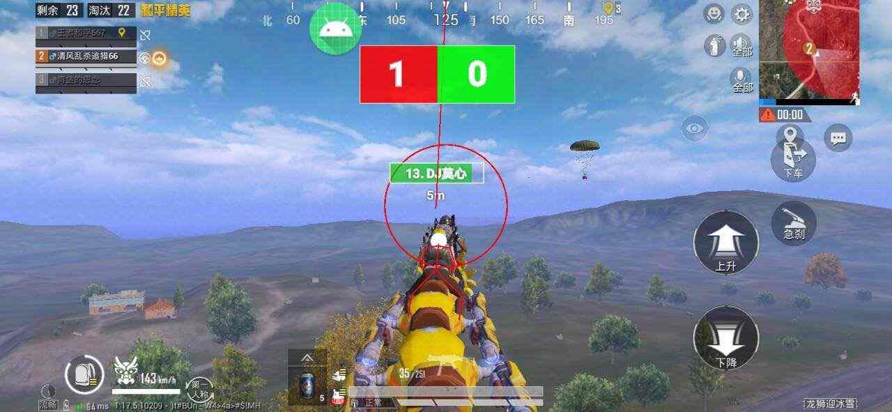 和平精英【神眼】模拟器辅助