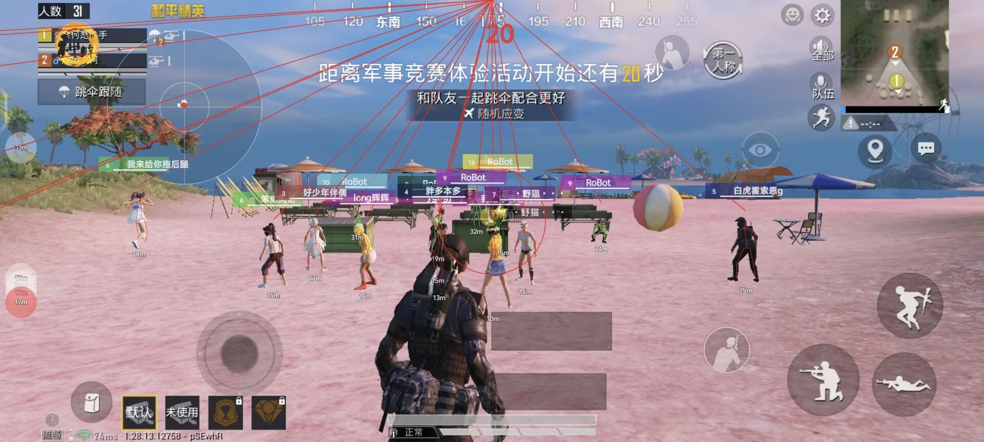 pubg地铁国际服《NRG》外挂度假岛随便乱杀