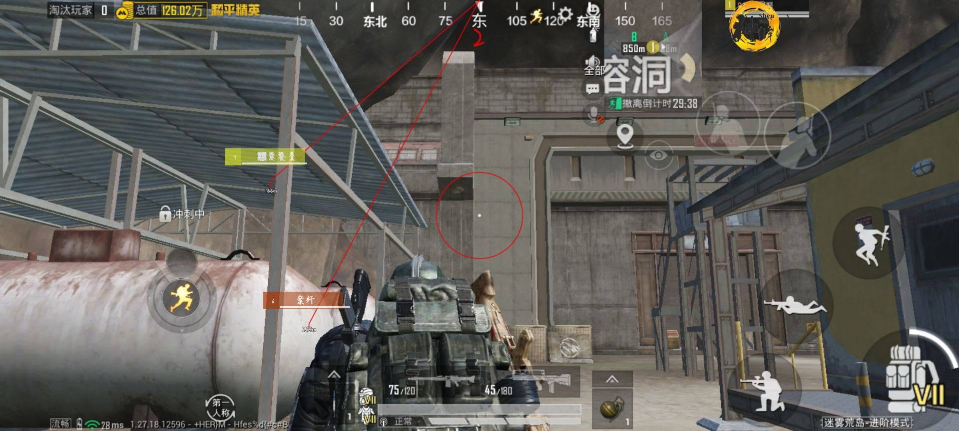 苹果IOS和平精英辅助【死神】透视自瞄子弹追踪