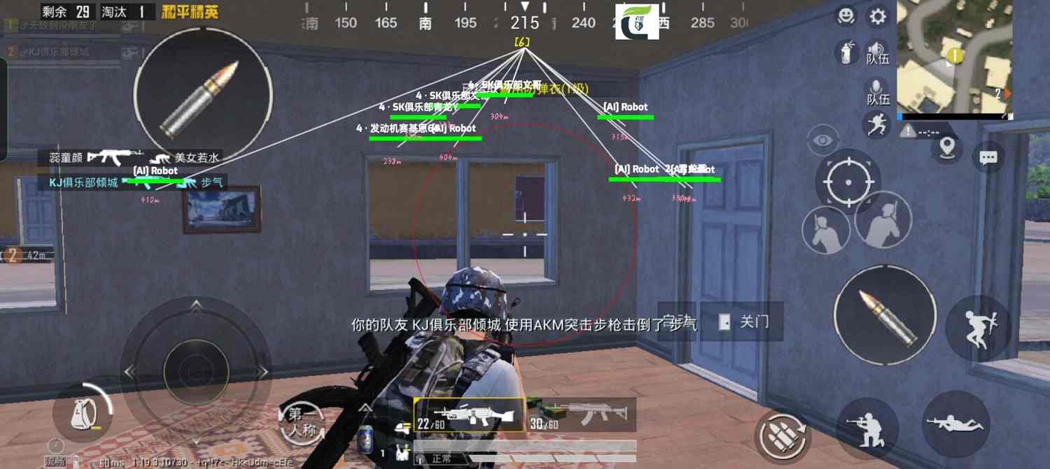 和平精英的小队怎么创建