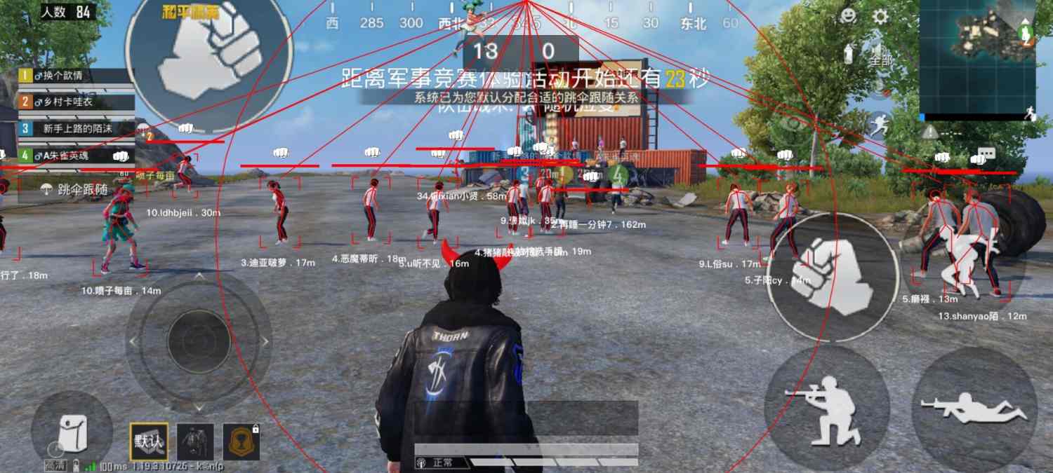 和平精英腾讯模拟器辅助【ACE变态版】