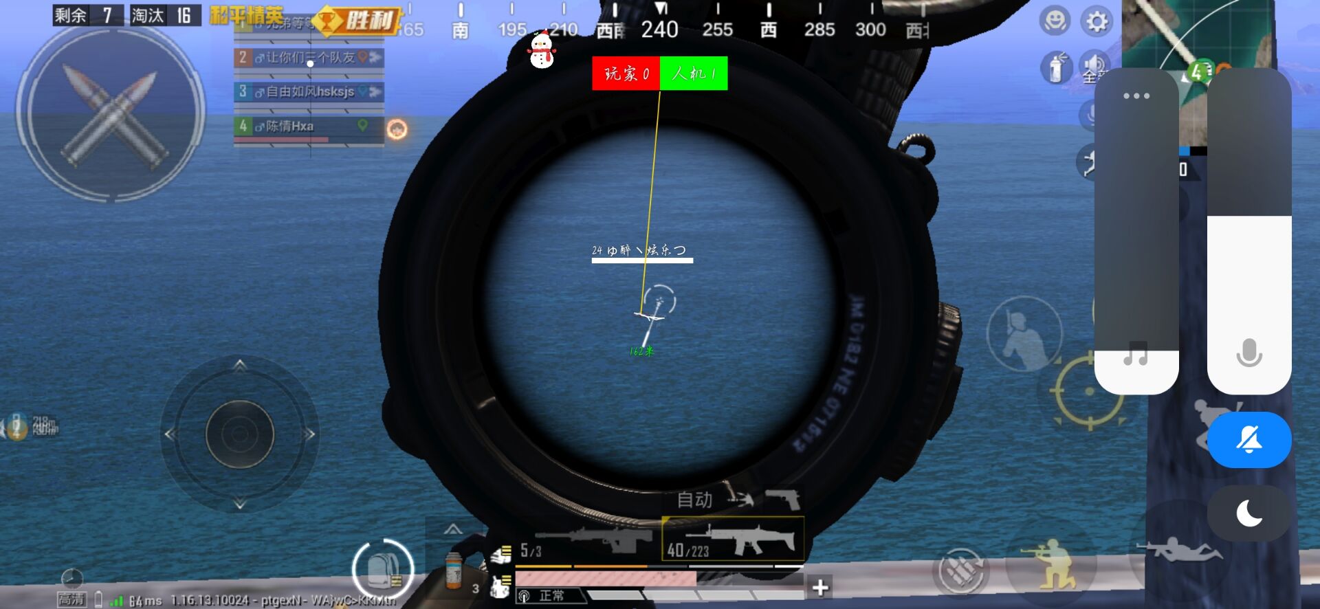 和平精英辅助【快影直装V3.0自瞄稳定版】锁头锁死自瞄 掩体变色 掩体漏打 人物透视 容器直装